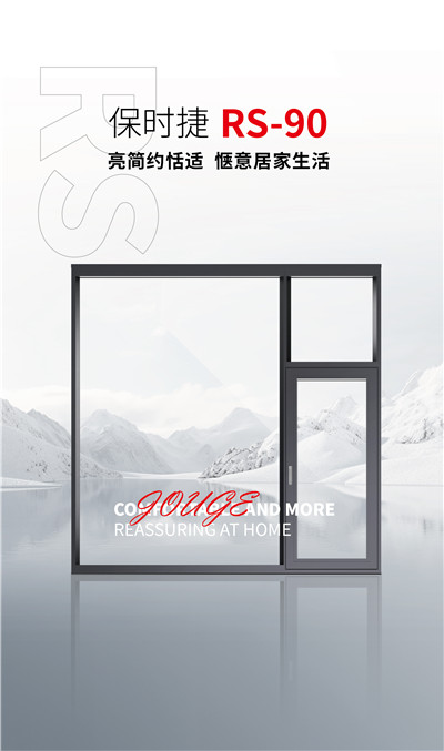 保時捷90
