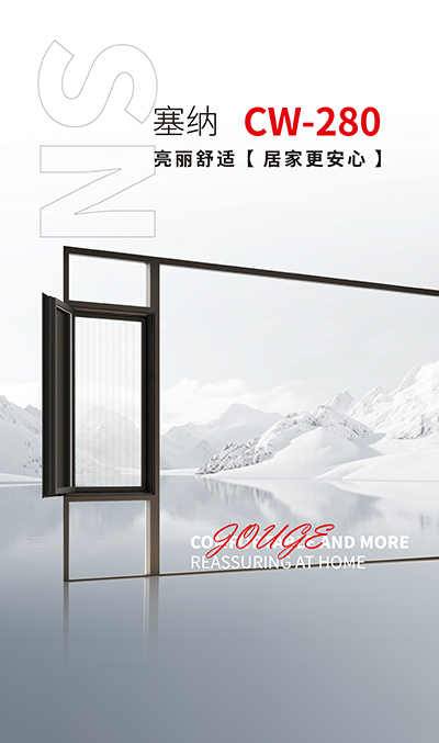 塞納280
